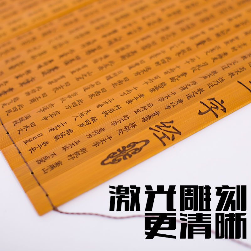 现货速发创意演出书简道具书卷朗诵朗诵经书孙子竹卷弟子规竹简书