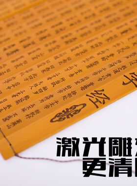 现货速发创意演出书简道具书卷朗诵朗诵经书孙子竹卷弟子规竹简书