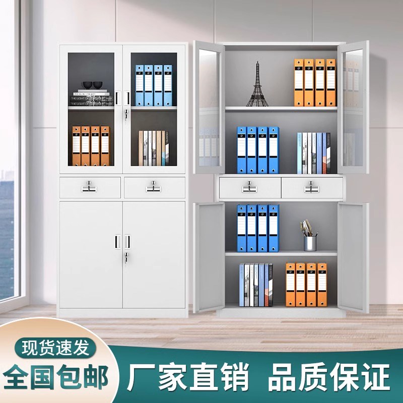 速发中二斗柜器件柜办公室a4资料档案文财务凭证柜带锁抽屉书柜