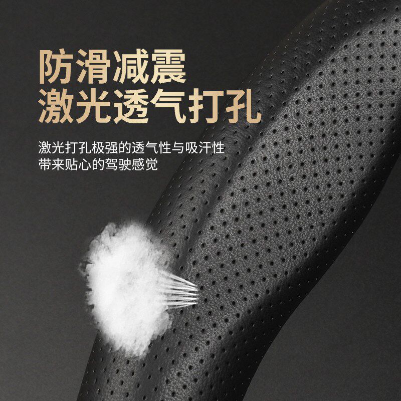 速发适用22款广汽传祺GS4方向盘套GS影豹GS8专用GA6把套M6P