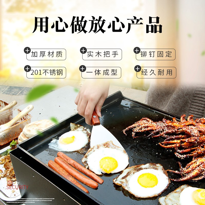速发铁批不锈钢料理煎铲可板烧牛排披萨生煎炒手抓饼工具铲冰煎饼
