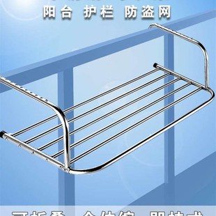 现货速发台晾衣神器防盗网晾衣架护栏伸缩晒衣架窗外家用摺叠晾鞋