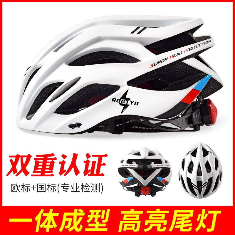 速发自行车头盔男山地车公路车平衡行尾灯安全盔帽单备骑车装车大