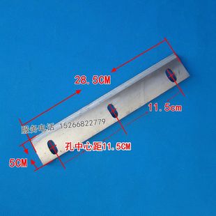 速发时5玉米收割机动刀刀片三行长285/宽5孔距11.风行肯两雷配件