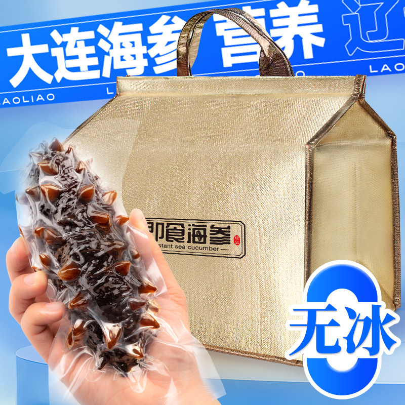 【过节送礼优选】大连即食海参图片
