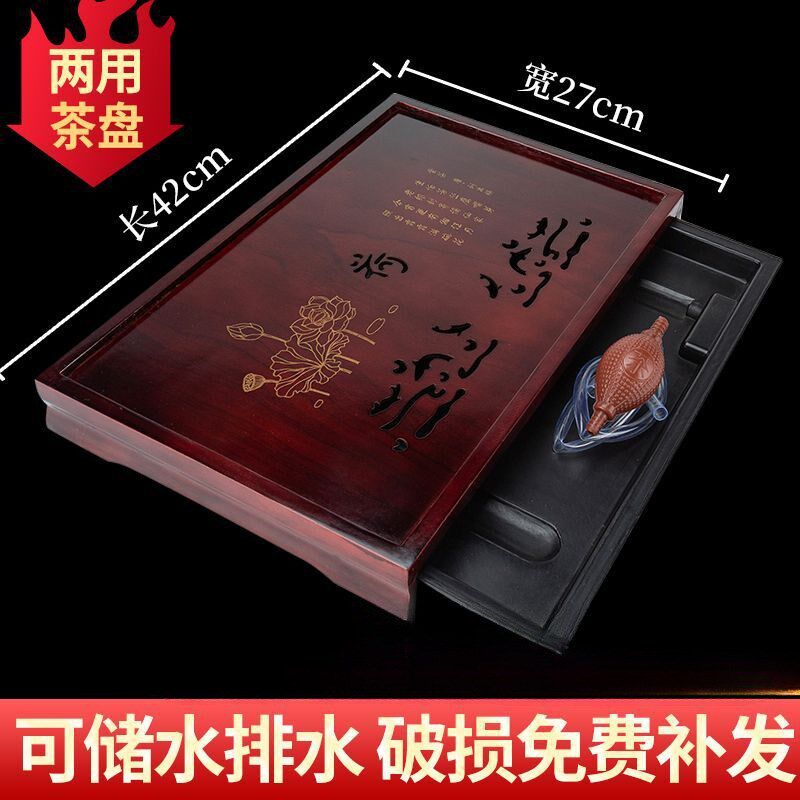 速发实木茶盘家用茶水新款带排台功夫茶具托盘套装抽料塑屉式储水