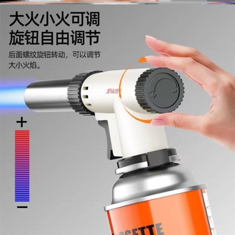 速发喷火枪卡式喷枪点火器烘焙喷火器高温焊枪火焰家用喷灯火