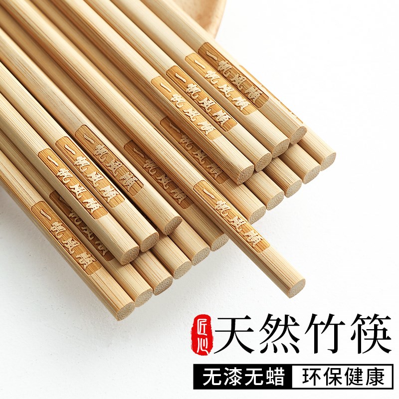 速发1竹筷子家装实木防滑高档楠0双用防霉耐高温加长火锅筷子