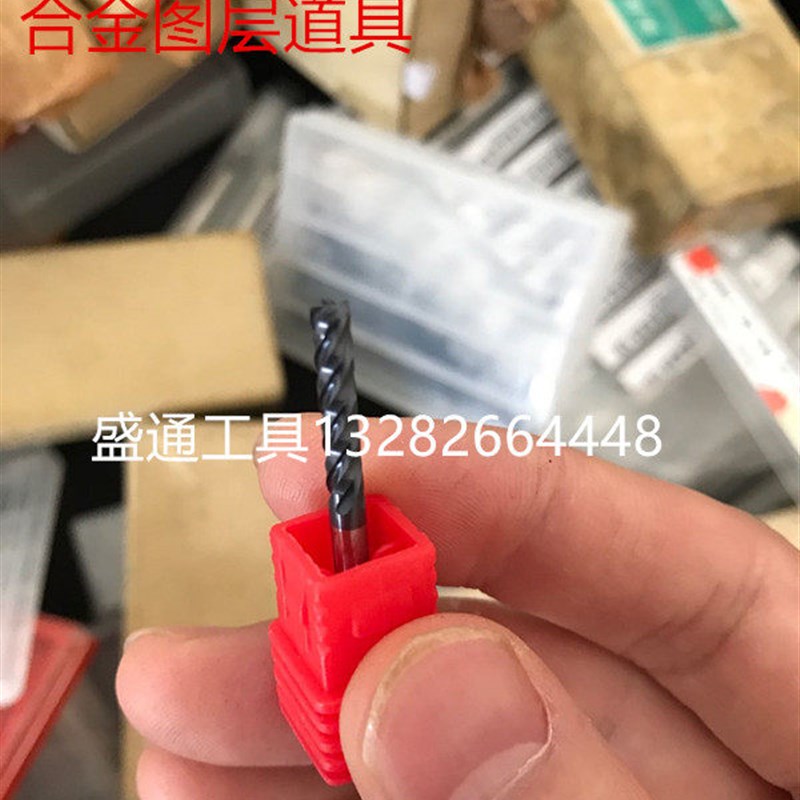 速发整体合金铣刀 .05 2.55 .6 涂层铣刀 非标现货 4刃
