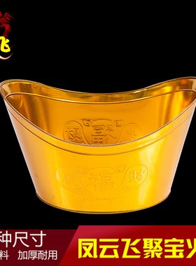 速发祭祀用品烧纸元纸盆铁皮烧纸桶火宝盆烧盆元宝形状聚宝盆香炉