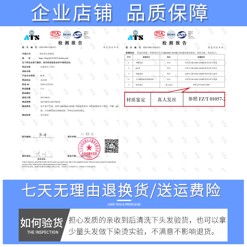 真发发片全真人发假发片一片式头顶增发量头发蓬松垫发
