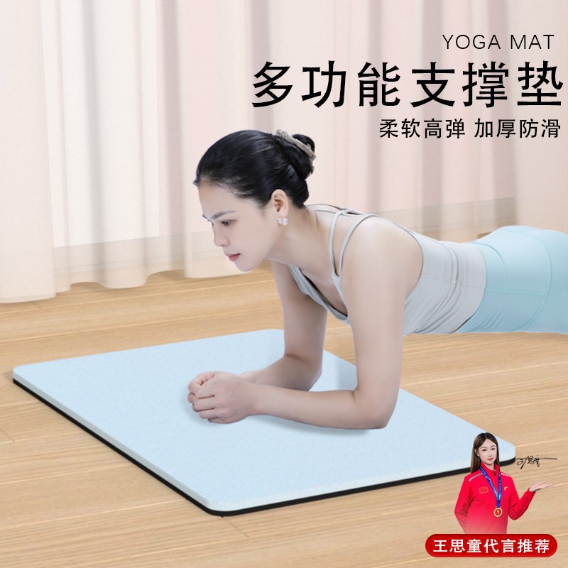速发健腹轮垫子用垫加绳仰卧起坐专跪垫膝盖垫平板支撑手肘垫跳厚