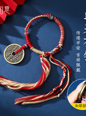 速发朱砂鬼山花钱侣情手链道家八卦令牌本命年平安吊坠项链挂件