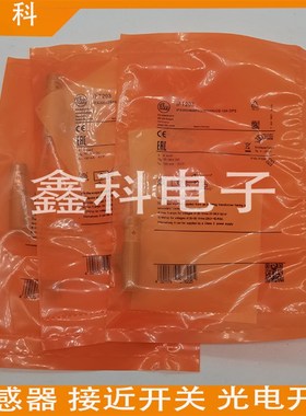 速发 新易福门接近开关IFT200 IFT245 IFT20全I传T240 IFT205F感