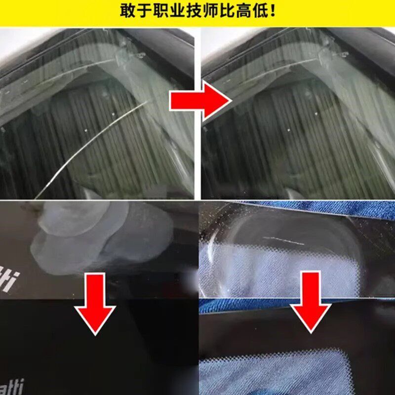 速发玻璃划痕抛光打磨神器汽车家用门窗户茶几桌面钢化杯轻微修复