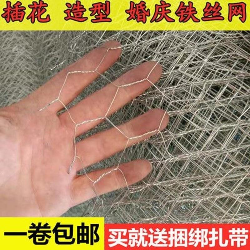 速发婚庆道具舞台悬吊式天花板装饰六角铁东篱花艺插花布置勾花网