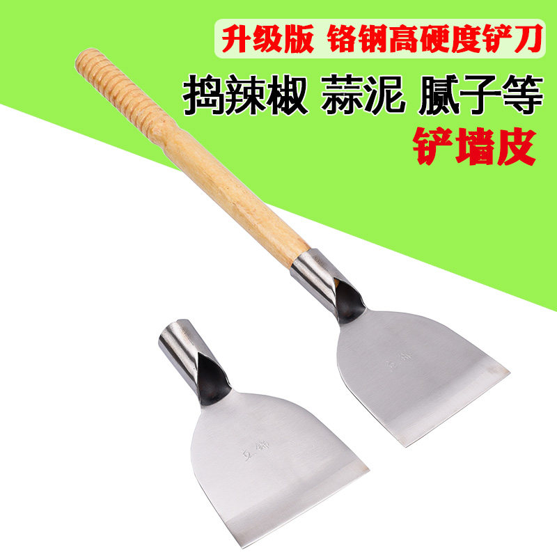 速发家用工辣不锈钢剁钢椒刀铬辣剁辣椒铲清洁铲装修墙铲刀剁具椒