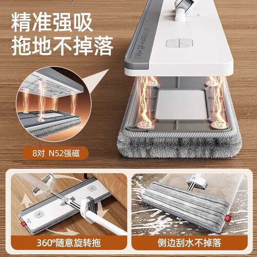速发2025新款磁吸免手洗平板拖把家用一拖净干湿两用懒人拖墩布地
