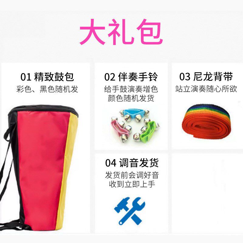 速发非洲请8寸10寸12寸鼓件鼓包手铃背带专用(配跟手鼓一起下单