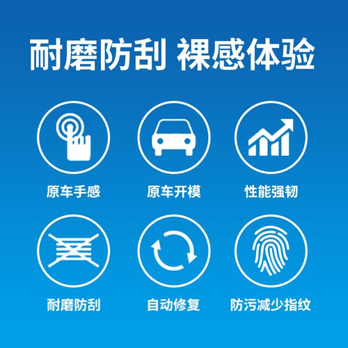 速发适用于21-24款DS内饰膜导航屏幕膜汽车档位保护中控贴膜改装