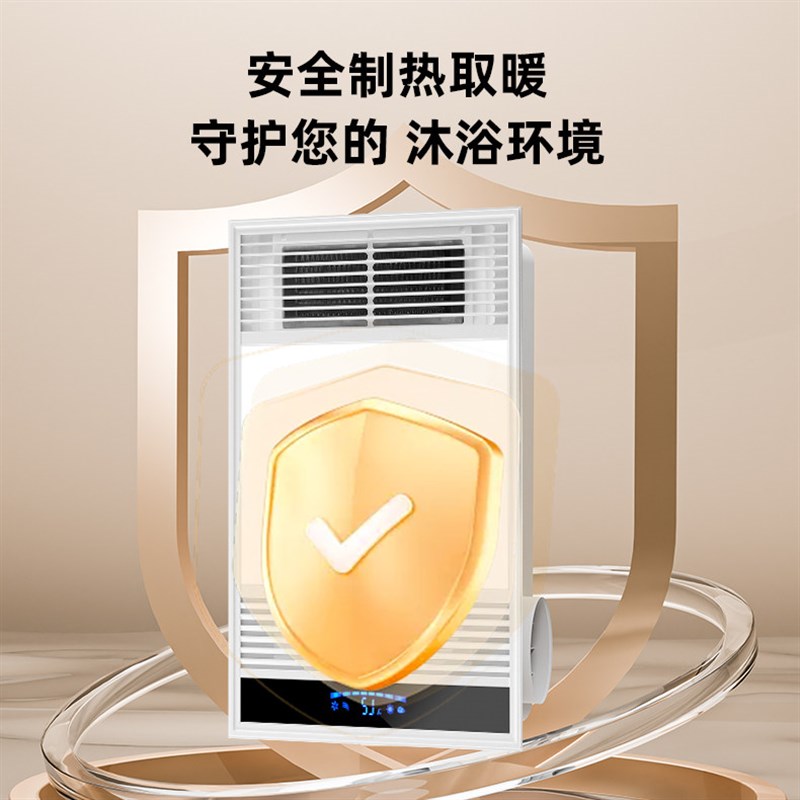 速发0*45集成吊顶浴霸灯卫生间风暖三合一照明灯嵌入式00x450