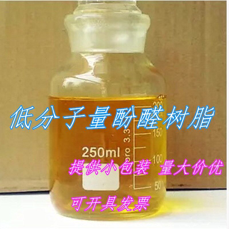 速发PU水性聚氨酯树脂 水性PU树脂 耐水洗耐磨,光泽好,透明度高