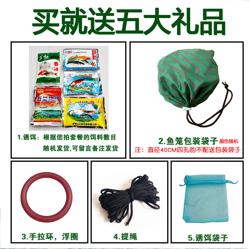 虾笼捕鱼笼折叠捕虾网捉鳝泥鳅笼龙虾网子手抛网工具