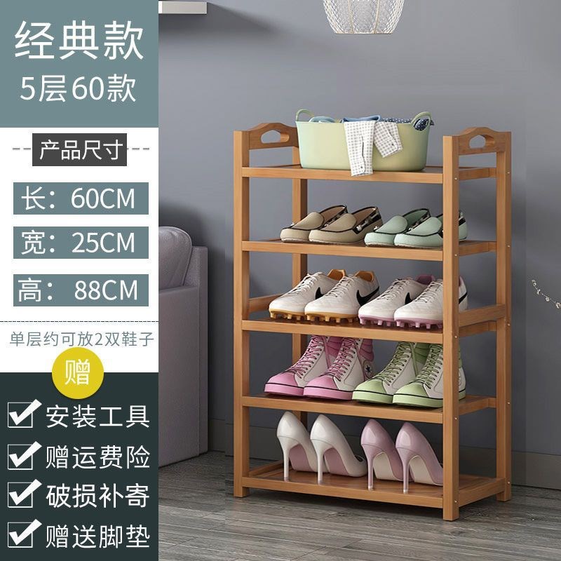 速发鞋架子简易多层鞋收鞋柜实木口门房间防尘卧室家用实木架纳赵