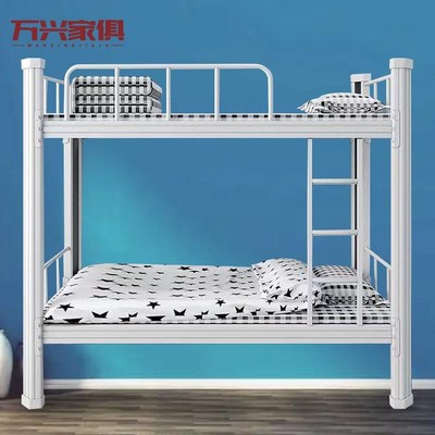 速发双学铁艺床员工宿舍床下铺铁架上学校层生高低床钢制型材床