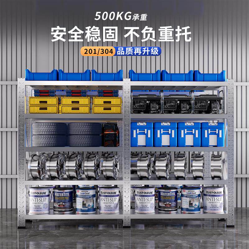 现货304不锈钢架重型仓库仓储货架冷藏库厨房地T下室车库多层中型