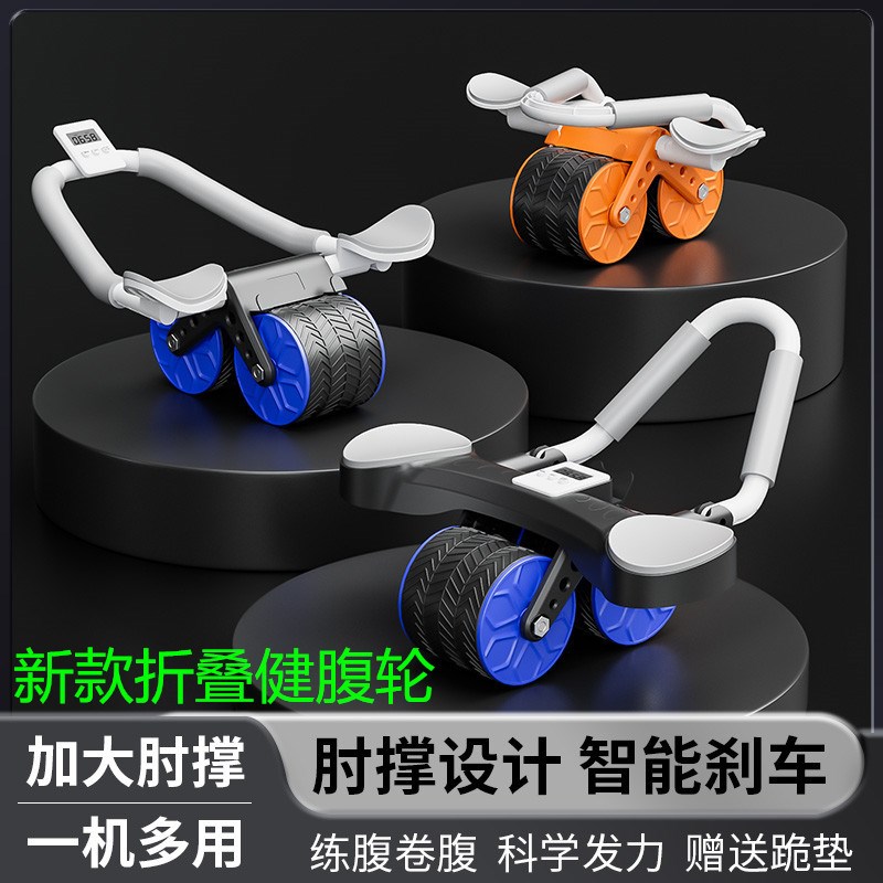 速发两用肘撑健腹男收动回弹自腹瘦肚子练腹肌轮家用滚轮运动健身