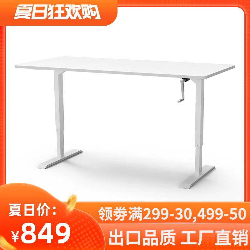 速发美爱桌手动简约办公卓站立式电脑升降桌手摇写字台书桌工作桌