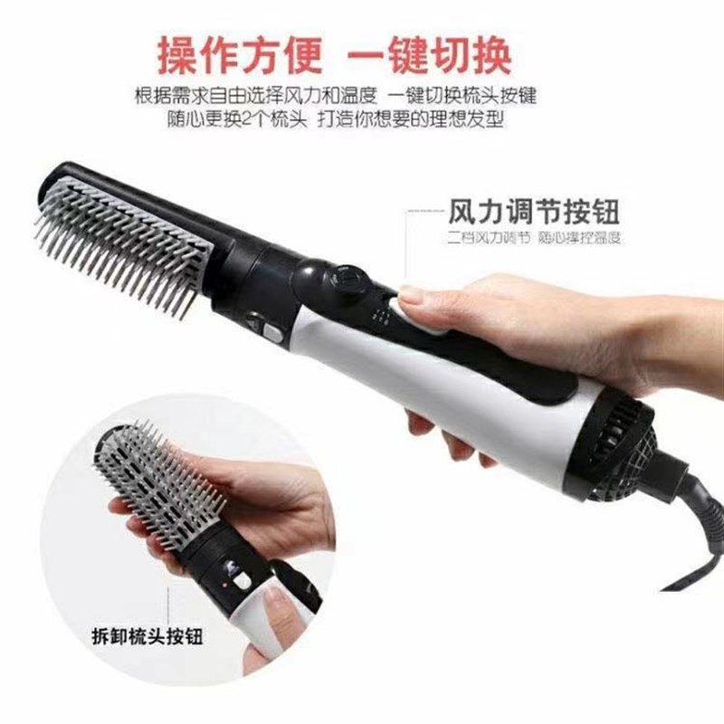 速发小神吹二合一多功能梳吹风梳负发子直离机便携卷直两用卷发器