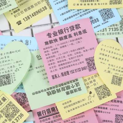 速发外广告便利贴来图logo二维码贴纸小送房产贷款彩色便利贴本
