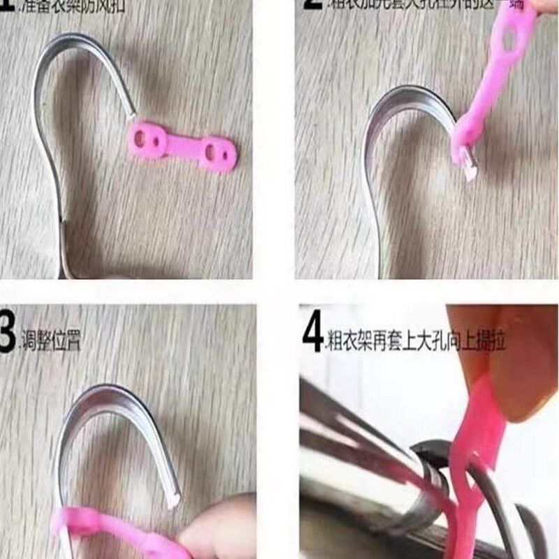 速发晾衣架防风钩防风扣晒衣杆防风夹子防滑固定挂钩卡扣防掉落硅