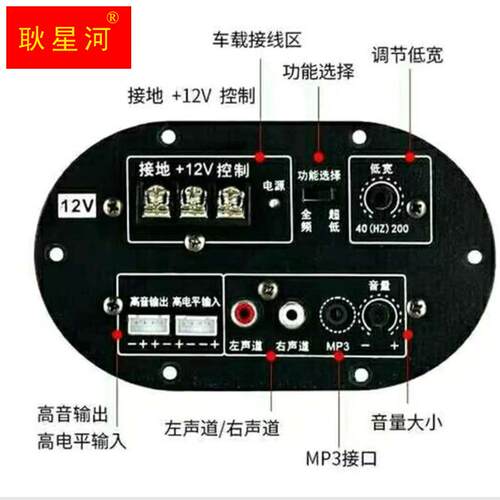 速发汽车低音炮车载6寸8寸12V有源功功率音箱重低音改装