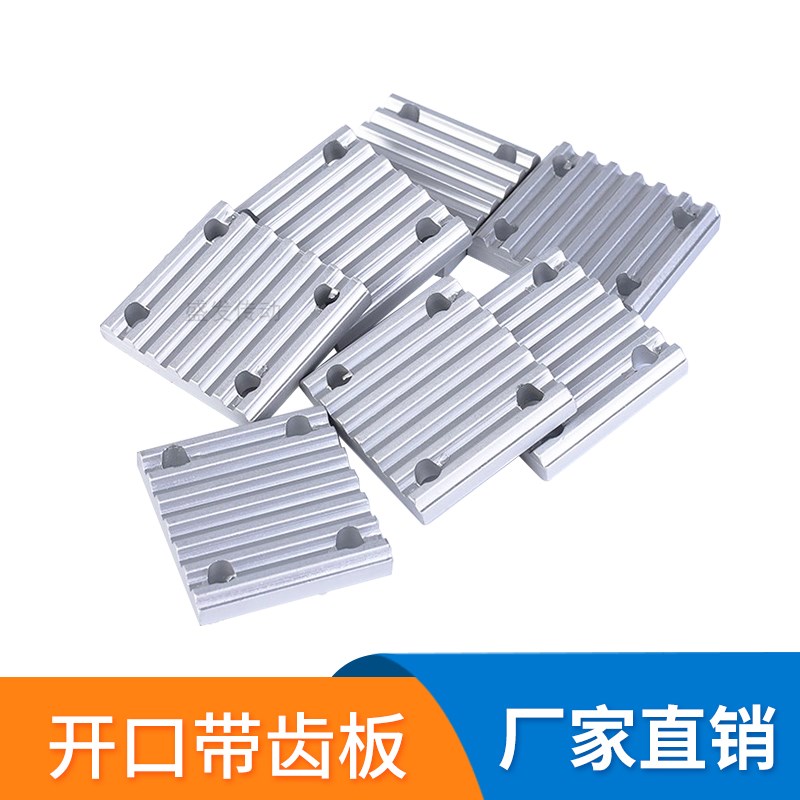 速发同步带压板S8M S5M XL T5 T10齿形带用固定夹压块同步齿板