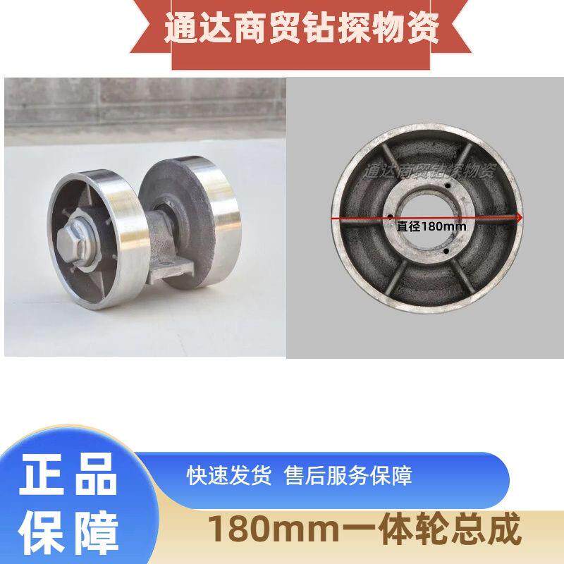 速发钻机履带机行走轮支重轮直径180履带运输车支重轮180mm轴承63