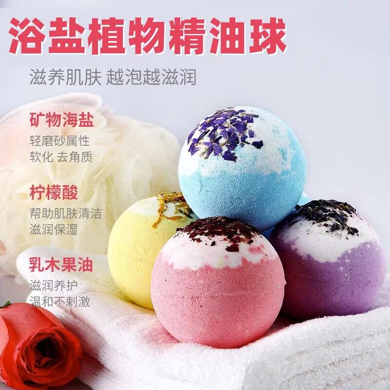 速发泡澡球大号100g浴泡浴球浴缸洗澡儿童宝宝沐盐球浴花精油浴泡