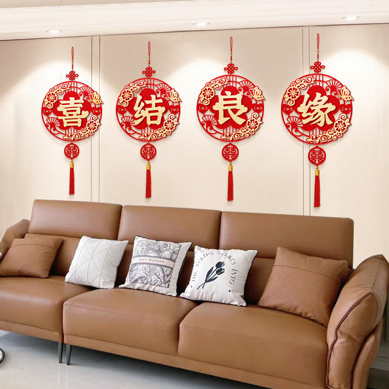 速发结房专用喜字挂饰拉花婚装礼饰男方方婚庆用品大全新婚婚房布,节庆用品/礼品,婚房装扮用品,淘宝优惠券,粉丝福利购,淘宝优惠卷