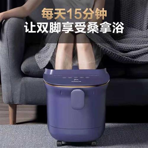 速发泡脚桶按摩加热家用全自动恒温洗脚盆电动按摩蒸汽足浴盆熏蒸