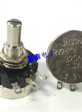 速发JASO电位器RV242 20S BY04可调电位器200K轴长02MM