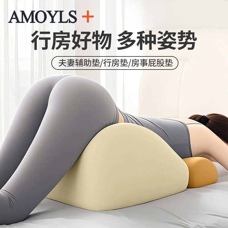 速发床上行事垫枕妻体位辅助工具房事垫多功垫做私密靠能性用夫头