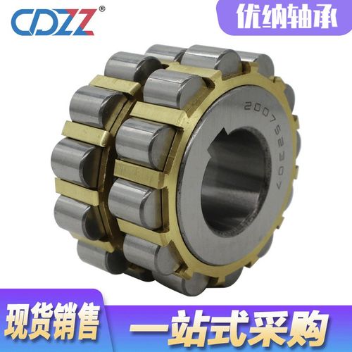 速发整体偏心滚子80752202K 100725202K 150752202K减速机轴承