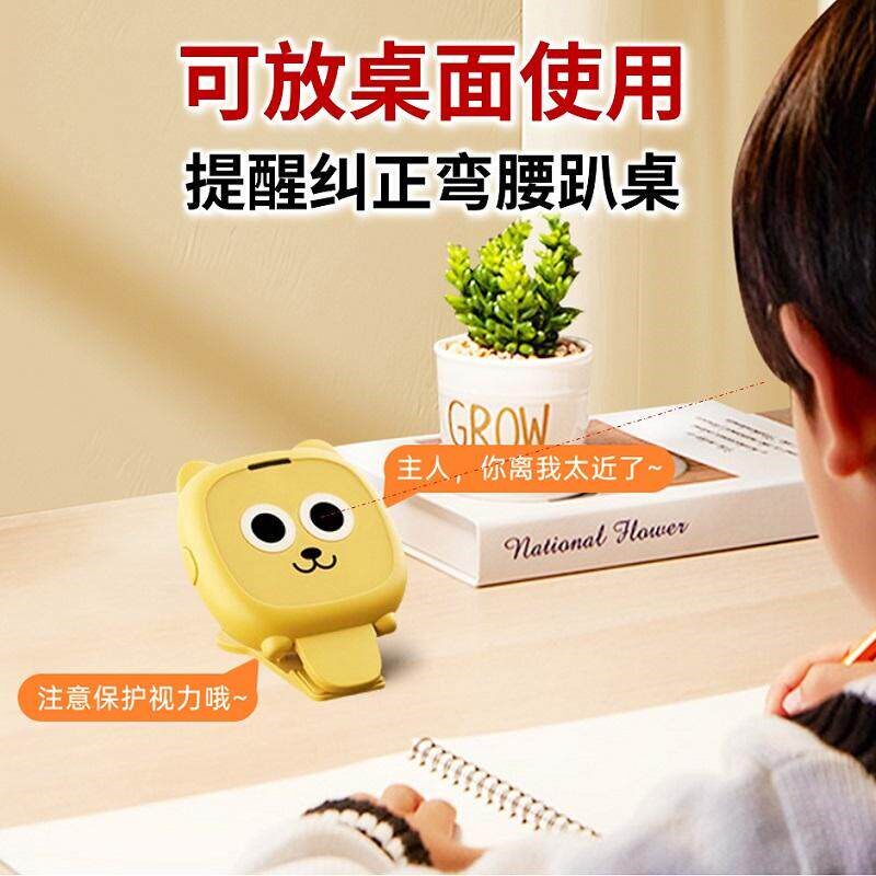 速发智能距离提醒器儿童坐姿矫正器小学生写字看手机防低头视力保