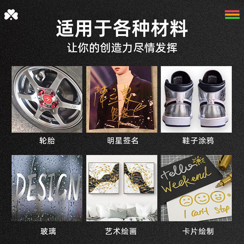 速发金色抄经笔秀丽笔软头笔小楷专用描金美术签到彩色笔签名笔油