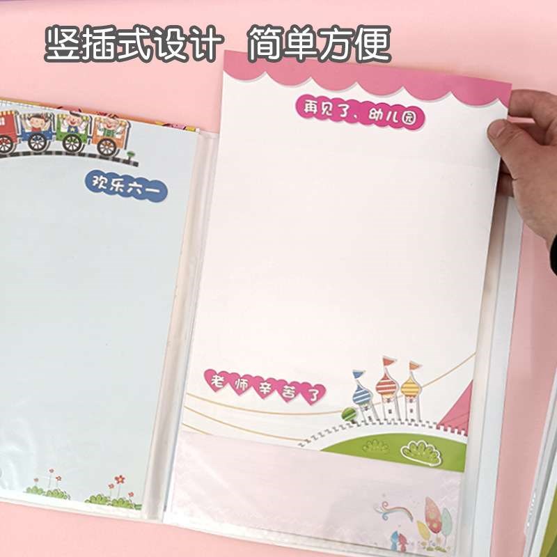 速发幼儿园成长册小学生档案手册儿童大班业毕纪念板模册A4文件夹