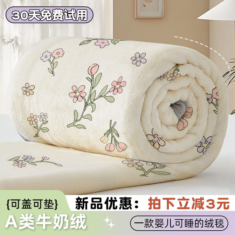 速发毯睡盖午毛办子沙发毛巾被毯公室午休空调毯学生披肩牛奶绒懒