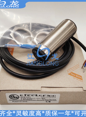 速发易福门速度DI0101 D关50 DI5I0 D05004 DI5007开I传感器