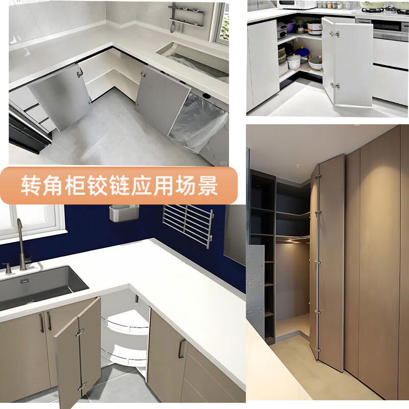 速发0度转角柜联动门铰链厚门板 15度165度180度大角度开门液压铰